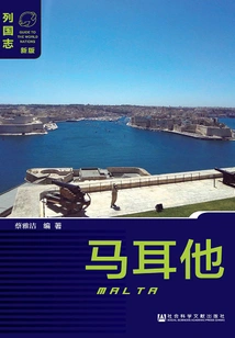 Malta (2nd Edition)