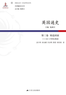 General History of Britain: Volume Three the Founding Country: Britain, 16th and 17th Centuries