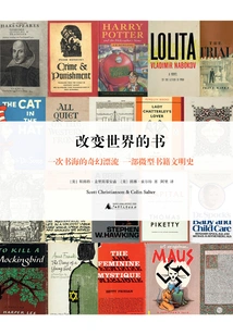 The Book That Changed the World