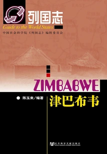 Zimbabwe (chronicle of Nations)