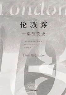 London Fog: an Evolutionary History