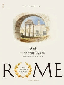 Rome: the Story of an Empire