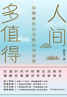 The World is Worth so Much