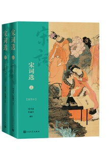 Selected Song Poems (illustrated Edition) (complete Collection)