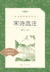 Selected Notes on Song Poems