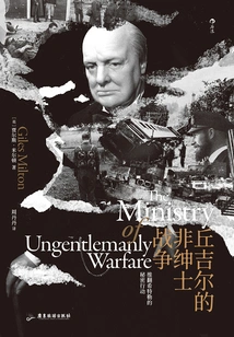 Churchill's Ungentleman's War