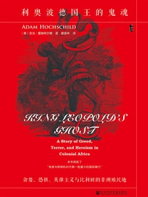 King Leopold's Ghost: Greed, Fear, Heroism and Belgium's African Colony