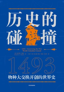 The Collision of History: 1493