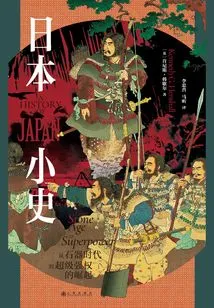 A Brief History of Japan: from the Stone Age to the Rise of Superpowers