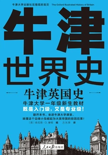 Oxford History of the World: Oxford History of Britain