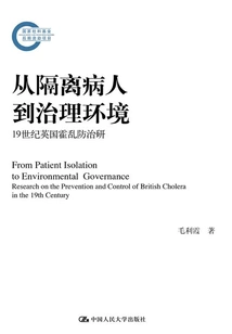 From Isolating Patients to Managing the Environment