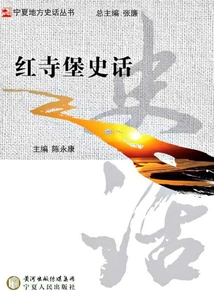 History of Hongsi Fort