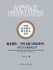 Landscape Production, Spatial Domination and National Transformation: the Topography of a Small Northern City