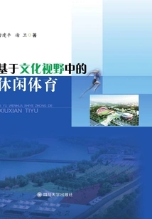 Collected Works of Zhan Haoqiang (volume 2: Night Talk in Haitan)