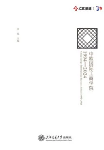 China Europe International Business School: 1994-2024