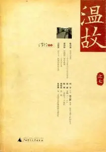 Reviewing the Past (part 7)