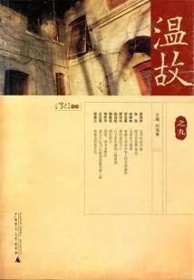 Review the Past (part 9)