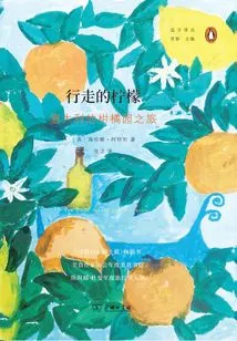 Walking Lemons: a Tour of Citrus Groves in Italy