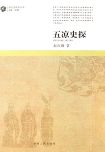 A History of the Five Liang Dynasties