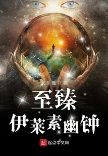 Zhizhen Yi Lai Su You Zhong