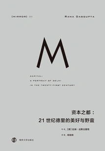 Capital City: the Beauty and Savagery of Delhi in the 21st Century