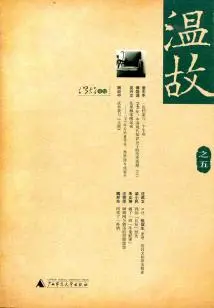 Reviewing the Past (part 5)