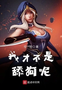 Amazing Dog Licking System