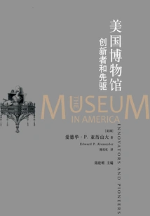 American Museums: Innovators and Pioneers
