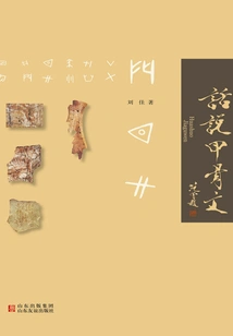 Talking About Oracle