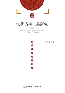 Research on the Tombs of Princes and Kings in the Han Dynasty