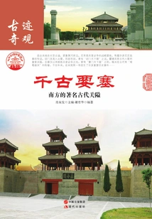 Eternal Fortress: Famous Ancient Pass in the South