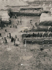 Liangzhu Silhouette: Bian Jiashan