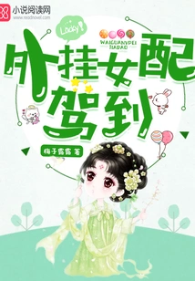 External Female Escort Arrives