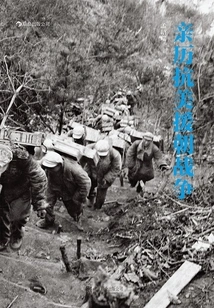 Experienced the War to Resist U. S. Aggression and Aid Korea