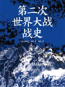 World War Ii War History