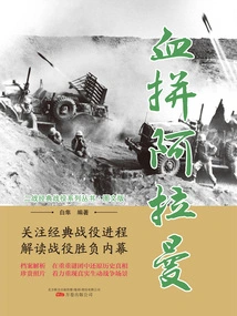 Shopping in El Alamein