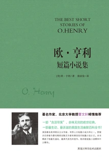 O. Henry's Short Stories
