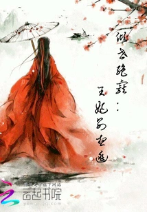 The Most Beloved Princess in the World: Don't Even Think About Escaping