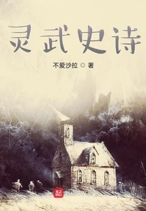 I Traveled Through Time and Became a Dragon