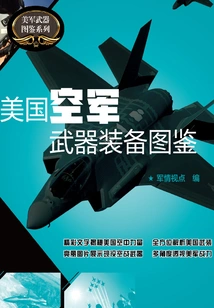 U. S. Air Force Weapons and Equipment Illustrated Book