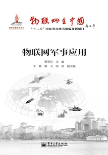 Internet of Things Military Applications