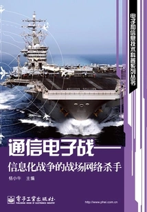 Communications Electronic Warfare