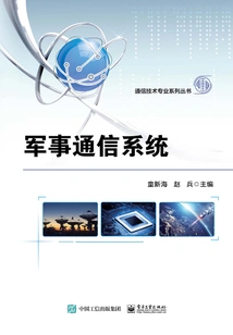 Military Communication System