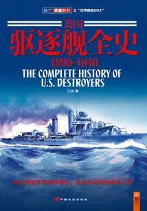 A Complete History of U. S. Destroyers: 1899-1940