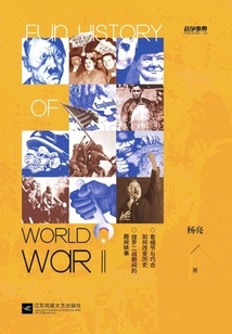 War Stories 062: Interesting History of World War Ii