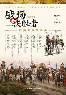 Battlefield Decider 002: History of European Mercenary Wars