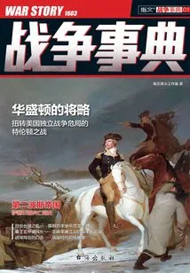 War Chronicles 017: Washington's General Strategy