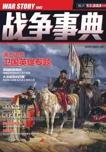 War Chronicles 010: Modern Poland, Special Topic on Patriotic Heroes