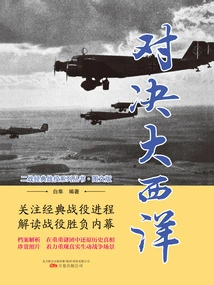 Showdown at Atlantic