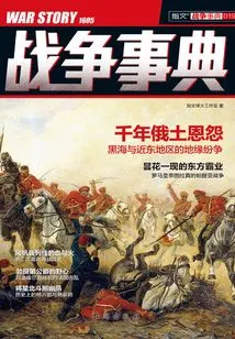 War Chronicles 019: Thousand Years of Russian-turkish Grudge